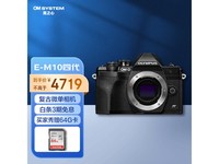 ְ˹E-M10 MarkIV΢