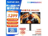 SANC 24.5 Ӣʾֱ 1111.2 Ԫ