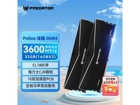 PREDATOR 32G DDR4 �ڴ�������ֱ��ǧԪ