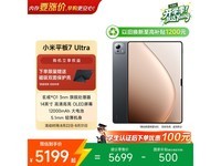 С��ƽ��7 Ultra 14Ӣ�磬���ֵ���4660Ԫ