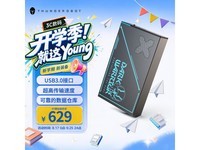 ����4TB�ƶ�Ӳ���ؼ�609