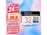 BanQ 32GB�洢�������ػݵ���34.9Ԫ