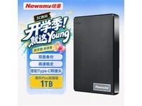 Ŧ�� 1TB ��� Plus �ƶ�Ӳ�� 299 Ԫ��ɱ