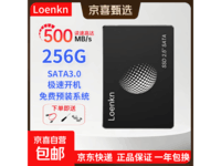 256GB SATA3��̬Ӳ�̾����ػݵ���137Ԫ