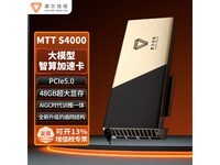 Ħ���߳�MTT S4000�Կ��������ͼ۹�