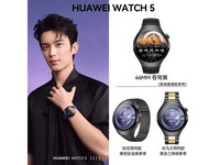 ΪWATCH 5ֱ3609Ԫ