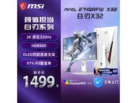 ΢MAG 274QRFW X32ʾͼۿ