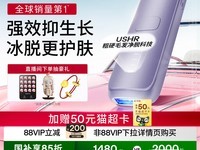 ��èUlike Air3��ë��������ȯ����2000Ԫ