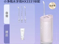 ������HX3331/01������224Ԫ