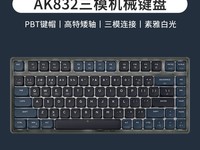 �ھ�AK832��е����99Ԫ