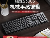����S3005��е�ָм�����װ