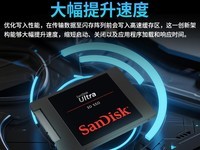 ����Ultra 3D SSD��̬Ӳ����è�ػ�����