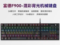 ����F900���������е����130Ԫ