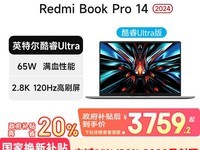 СRedmi Book Pro14 2024ּ4699Ԫ