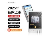 月光宝盒F130音频播放器京东优惠价169元