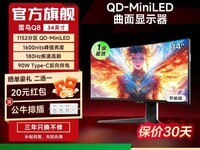 Q8ر34Ӣʾ èּ3499Ԫ
