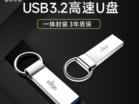 爱国者TypeC双口U盘128G