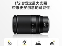 ��è�῵Z 70 - 180mm��ͷֱ��616Ԫ