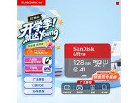 ����128GB�洢������ֱ��������137Ԫ