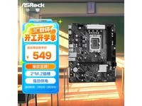 ����B760M-H2/M.2 D5����ֱ��70Ԫ