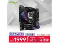����Z890M�ڳ��籩����ֱ��777Ԫ