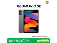 Pad SE 11Ӣƽʱػ847Ԫ