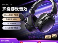 豪T9Proģ羺ʱػ
