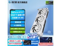 ӰRTX5060Ti׽Կػ3599Ԫ
