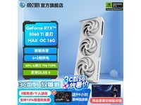 ӰRTX5060TiʥMAX OC 16GԿ3899Ԫ