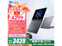 еʦ15Air羺4279Ԫ