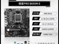 AMD9600X/9700XUװʱػ
