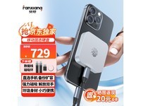 PS500 2TBƶӲ709Ԫ
