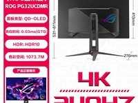 ˶ROGXʾ240Hz羺Ʒʱػ