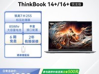 ThinkBook 14+ᱡ4276Ԫ