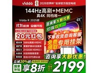 Vidda R65 65 Ӣ 4K ӵ 2179 Ԫ