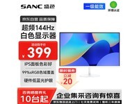 SANC 23.8Ӣʾ399Ԫ