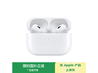 AirPods Pro 2ػ