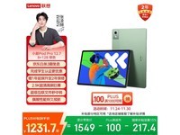 СPad Pro 12 20251189Ԫ