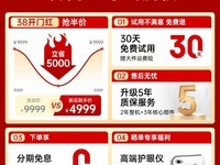 ��˹T803L��Ħ���������ֱ��5500Ԫ