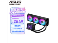 ��˶һ��ʽˮ��ɢ���������ֽ�2399Ԫ