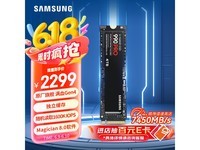 ����4TB 990 PRO��̬Ӳ���ػ�5799Ԫ