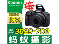 EOS R100΢ؼ2999Ԫ