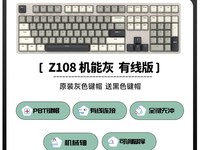 ikbc Z108ջһеʱػ23Ԫ