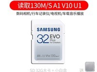 三星行车记录仪专用32G SD卡促销