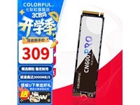 �߲ʺ�256GB CN600�羺SSD�����ػ�