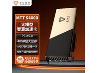 Ħ���߳�MTT S4000�Կ��ؼ�ֱ����