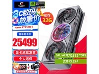 ߲ʺRTX5090Կ24499Ԫʱ