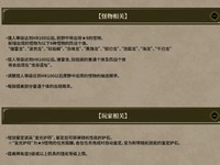 �������ˣ���Ұ1.021�汾���������飬������ڱ����ִ���