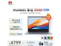 ��Ϊ����G540 Gen2�ʼǱ�ֱ��500Ԫ