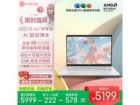 华硕a豆14 Air悦享版轻薄本直降好价